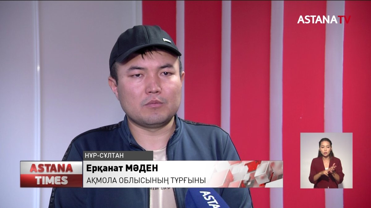 Ауырған баласына жете алмаған әке амалын таба алмай жүр