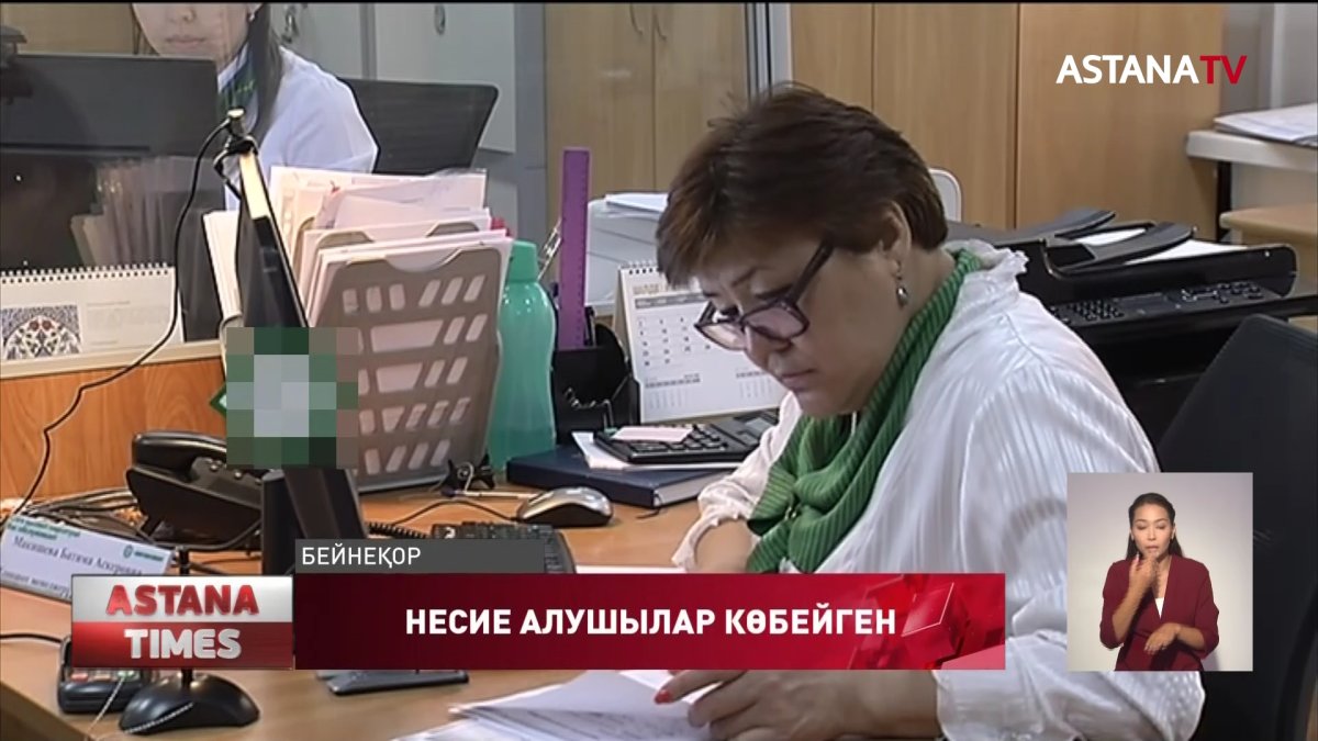 Қазақстандықтар соңғы үш айда банктерден 350 млрд теңге тұтынушылық несие алған