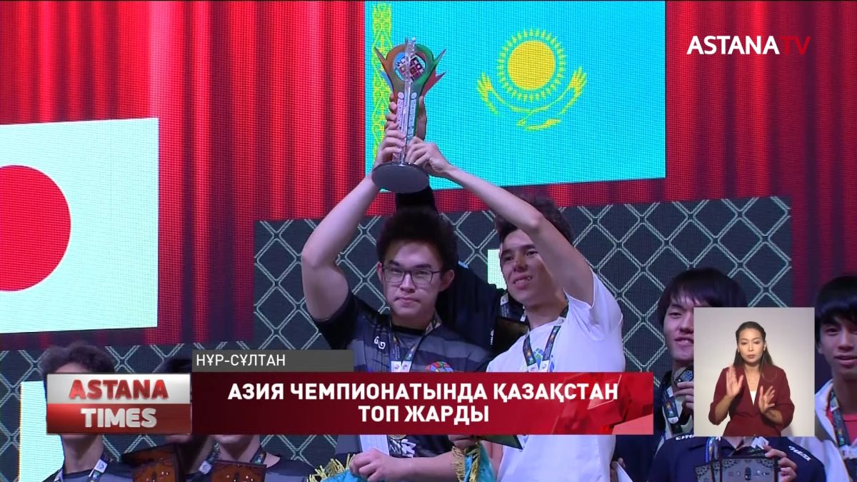 Кубик құрастырудан өткен Азия чемпионатында Қазақстан топ жарды