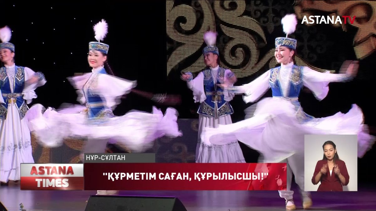 "Құрметім саған, құрылысшы!" атты мерекелік шара өтті