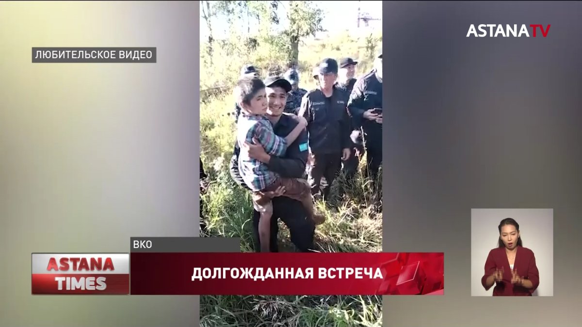 Мальчика, который ночью сбежал из дома, нашли в ВКО