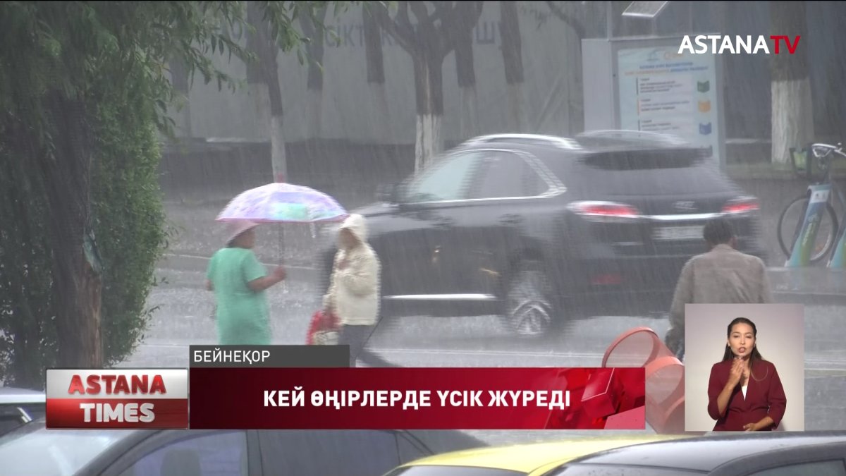 Алдағы күндері кей өңірлерде үсік жүреді