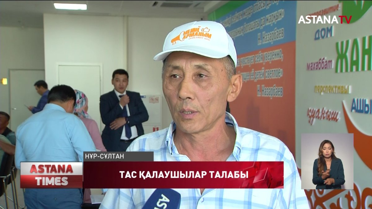 "Төленетін қаржы-мардымсыз, жұмыс-өте ауыр",-тас қалаушы