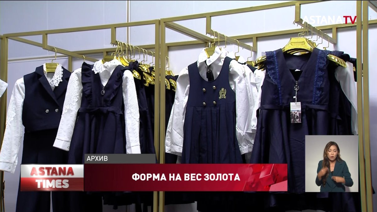 Лицензирование детских садов и удорожание школьной формы обсудили в партии "AMANAT"