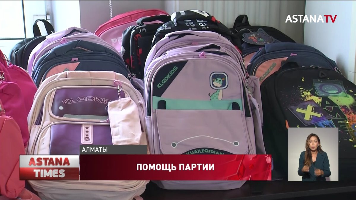 30 тысяч детей до конца августа подготовят к школе члены партии «AMANAT»