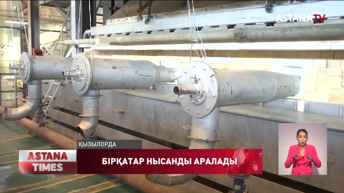 Қызылордадағы шыны зауыты күзде алғашқы өнімін береді