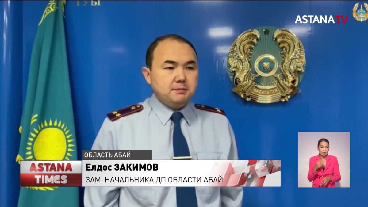 Сосед изнасиловал 9-летнюю девочку в Абайской области