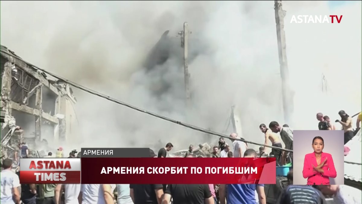 В Армении объявили двухдневный траур по погибшим в Ереване