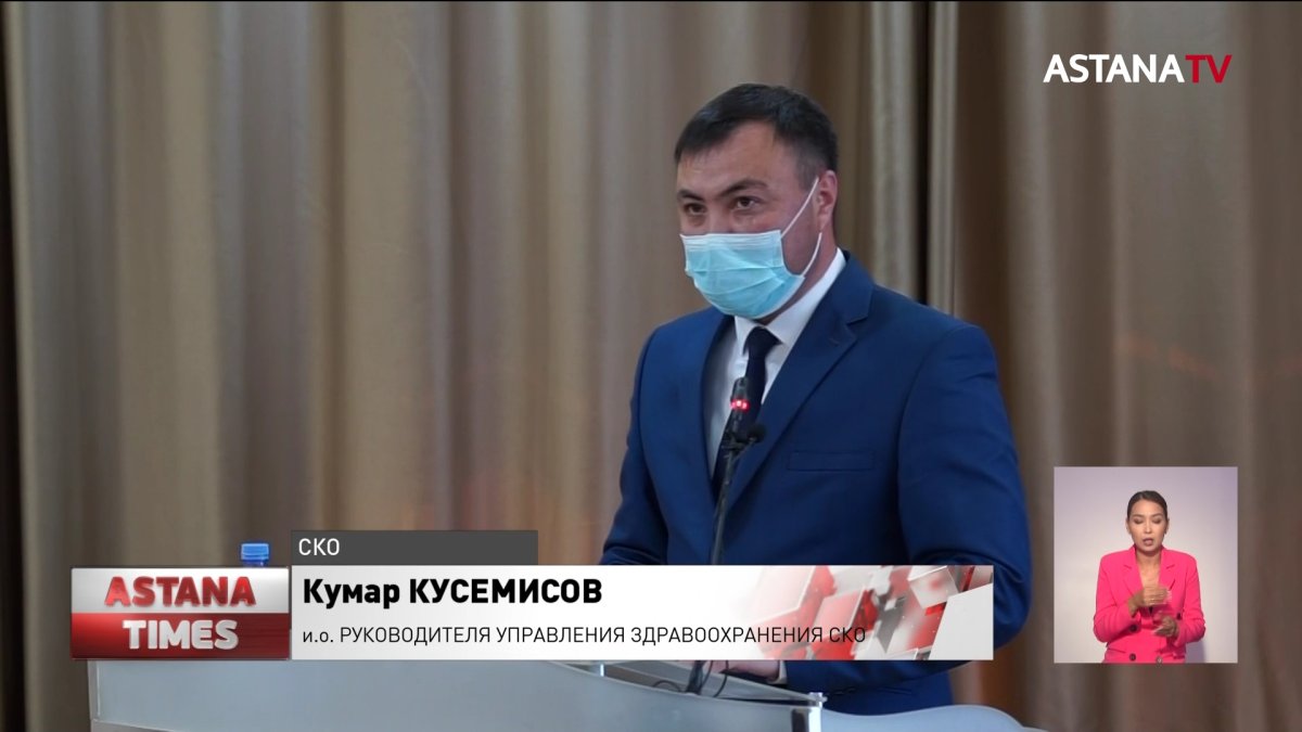 В Северном Казахстане могут вернуть карантин