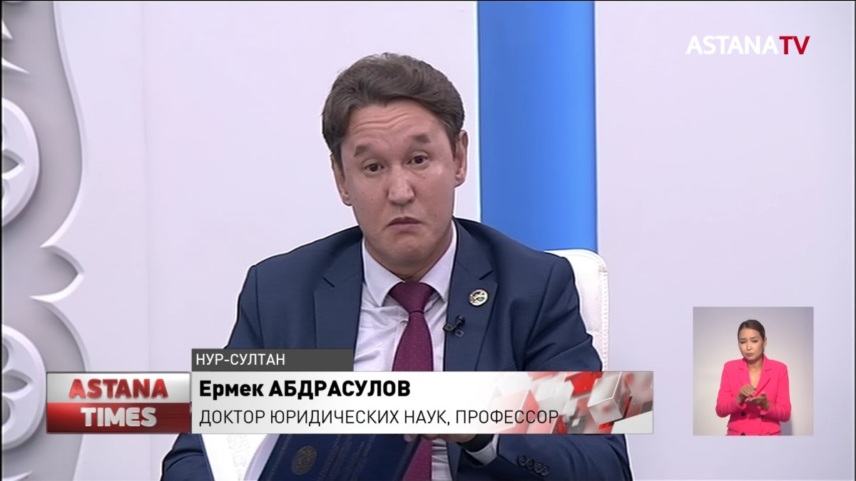 Как конституционные поправки повлияли на казахстанцев?