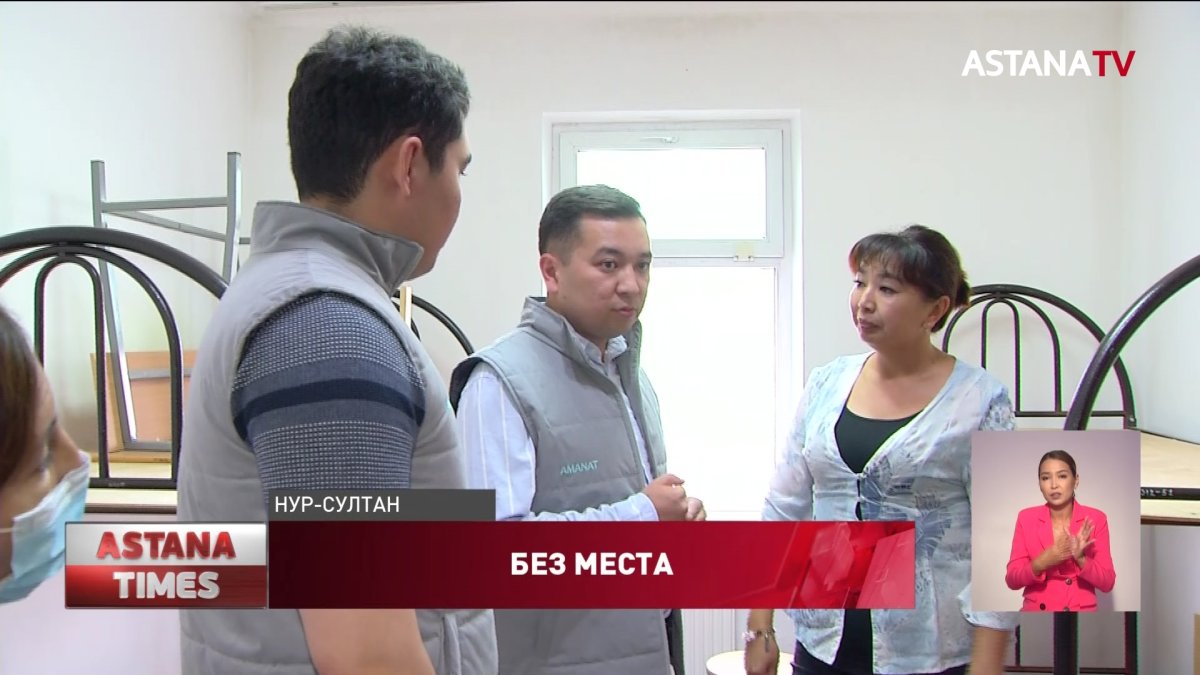 "Жастар рухы" запускает горячую линию для сообщений о коррупции в студенческих общежитиях