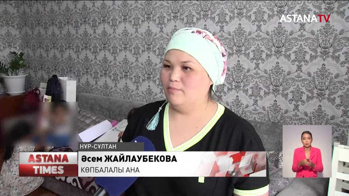 "AMANAT" партиясы көмек көрсетті