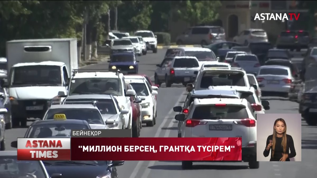 "1 млн теңге берсең, грантқа түсірем",-Түркістан облысында алаяқ ұсталды