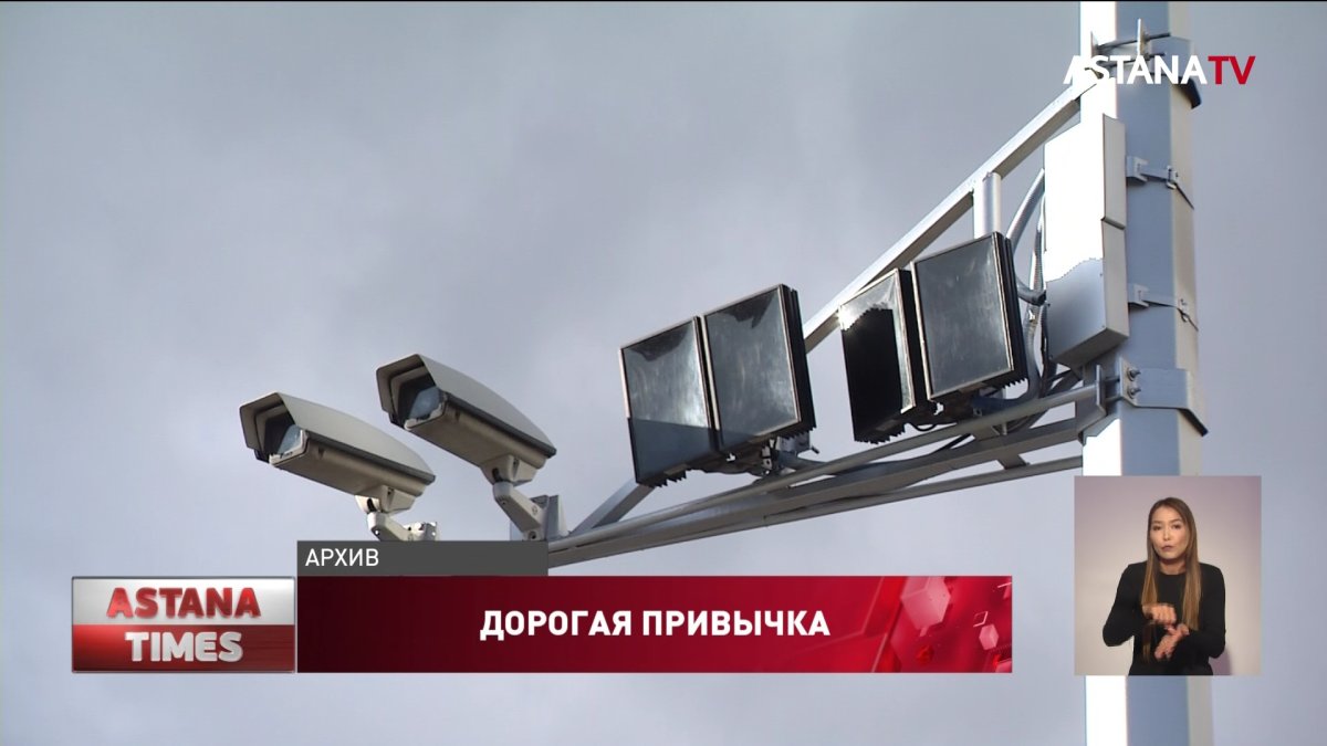 Плеваться запрещается: нарушителей в столице будут выявлять "Сергеки"