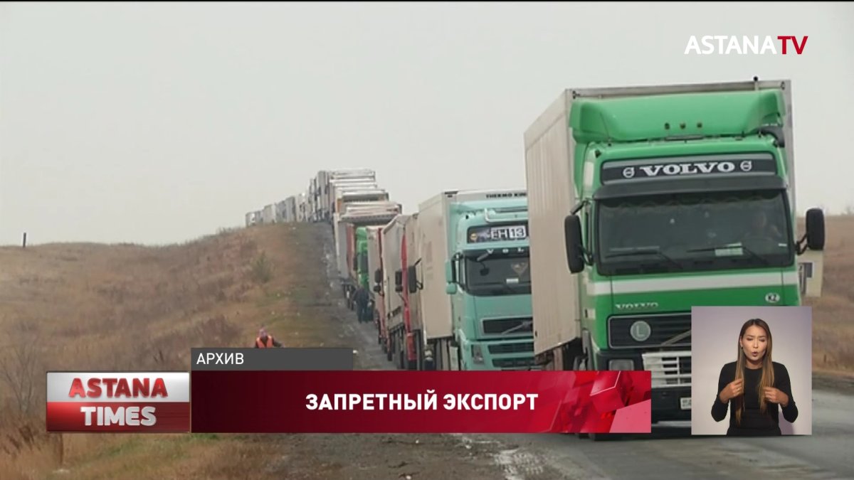 Может ли Казахстан попасть под вторичные санкции?