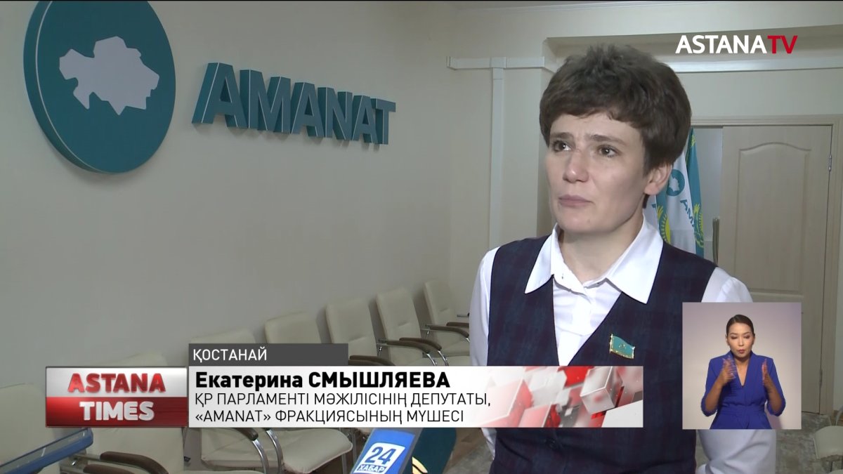 Медициналық құрал бар, бірақ кей мамандар оны пайдалана алмайды