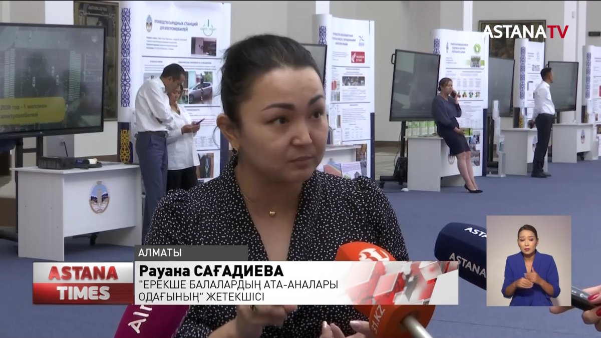 «Қазақстан халқына» қоры қалай жұмыс істеп жатыр?