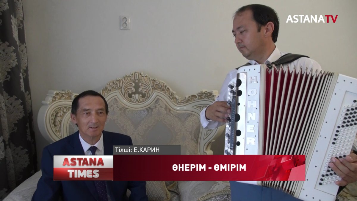 Атадан балаға үзілмей жеткен қасиетті өнер