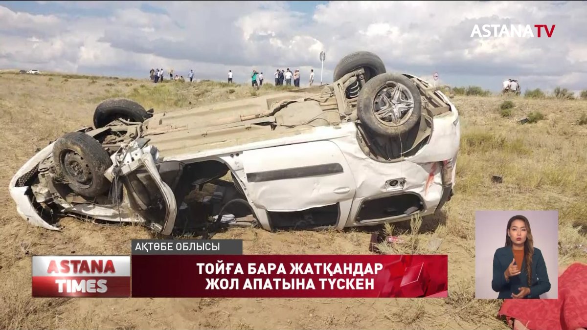 Жол апатына түскендер сүндет тойға бара жатқан