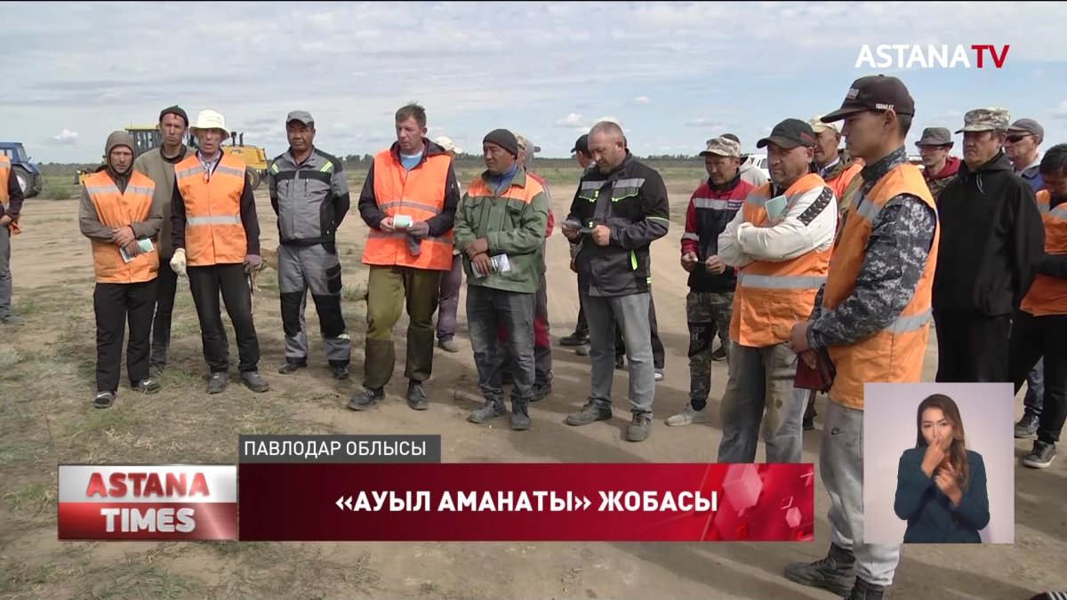 Павлодар облысы тұрғындарын несие алу үшін кепіл зат мәселесі толғандырады