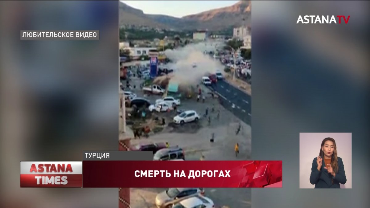 35 человек погибло в двух ДТП на дорогах Турции