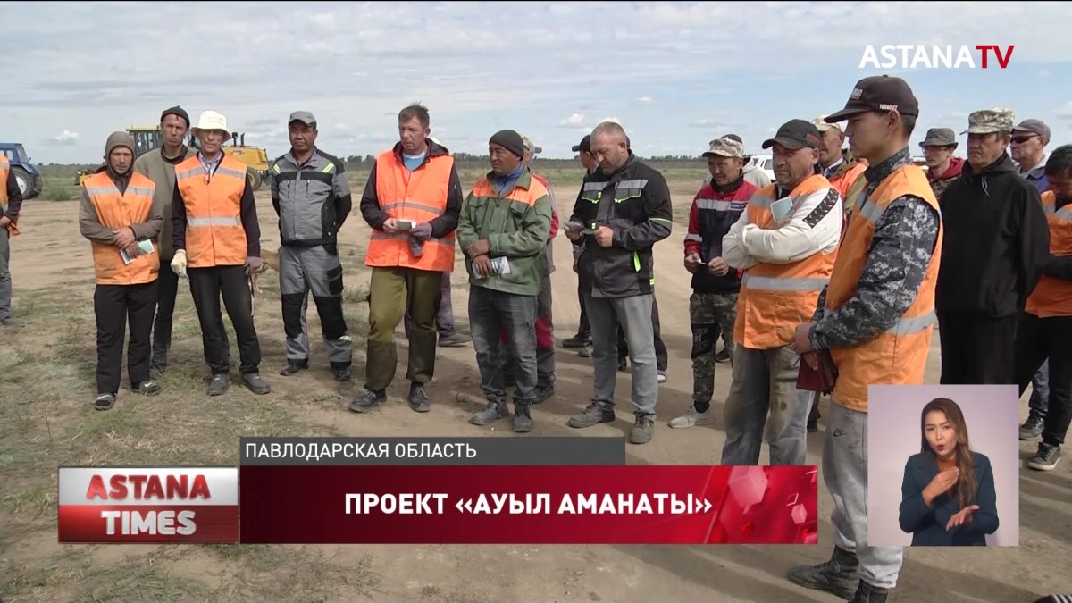 «Ауыл Аманаты»: тренеры проекта посетили 33 села в Павлодарской области