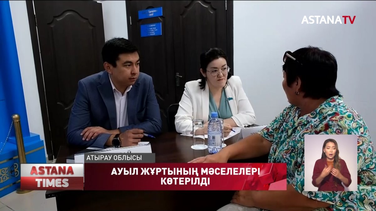 Елімізде «AMANAT» партиясының мобильді қоғамдық қабылдау бөлмелерінің аймақтарға сапары жалғасып жатыр