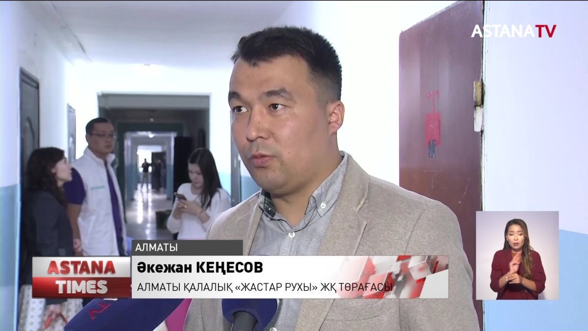 Алматыда 20-ға жуық жатақхана санитарлық талапқа сай емес