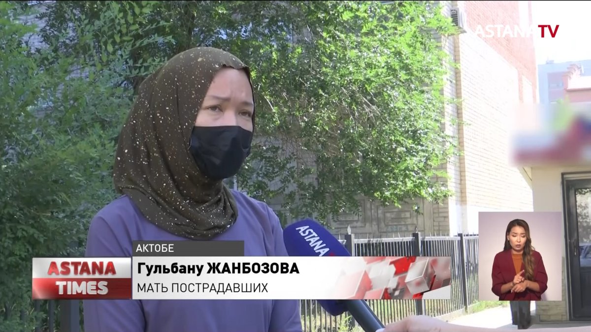 Двое детей получили травмы в коррекционном центре Актобе