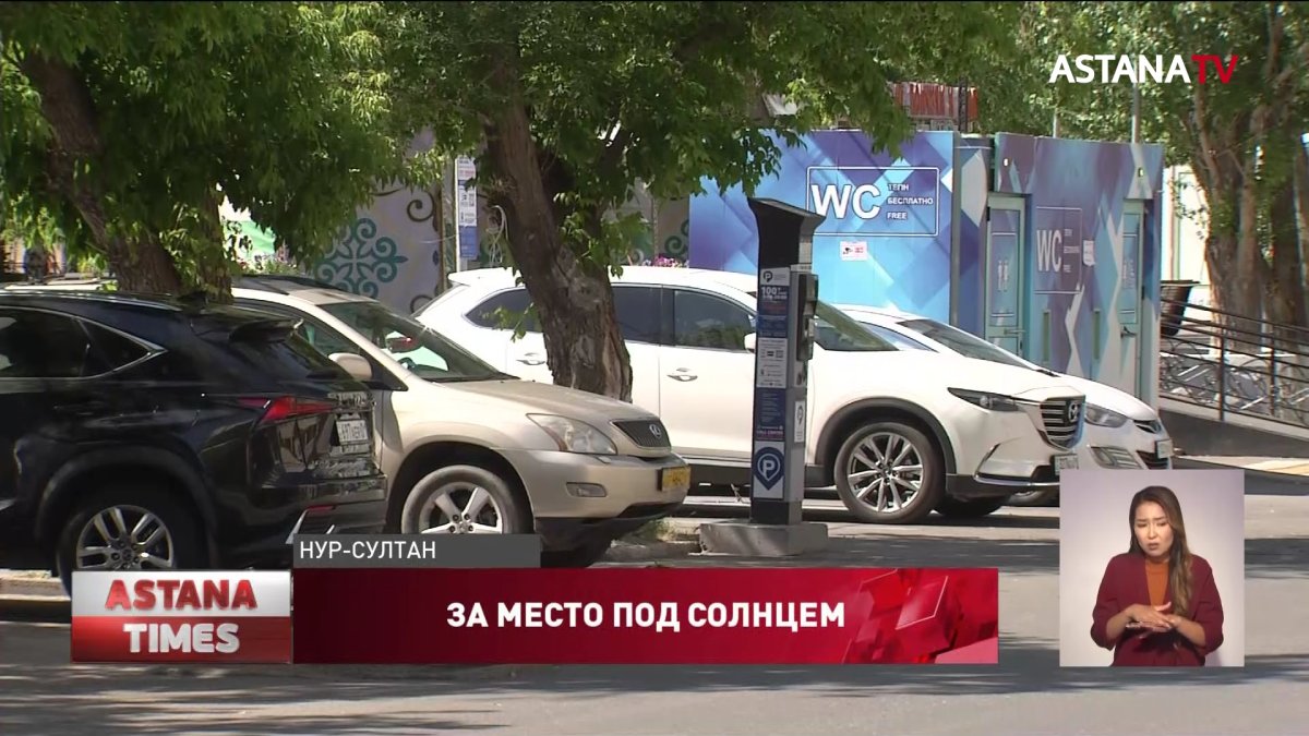 Платные парковки ущемляют конституционные права казахстанцев, - адвокат