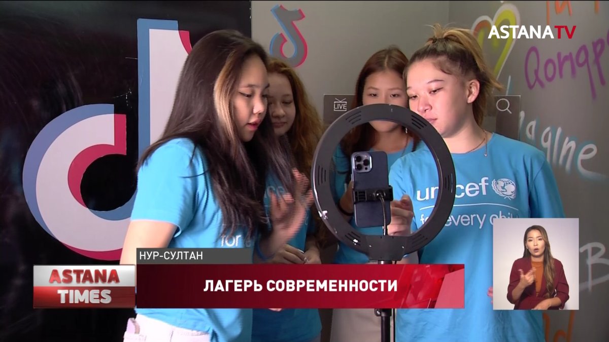 Столичных подростков обучат профессиям будущего