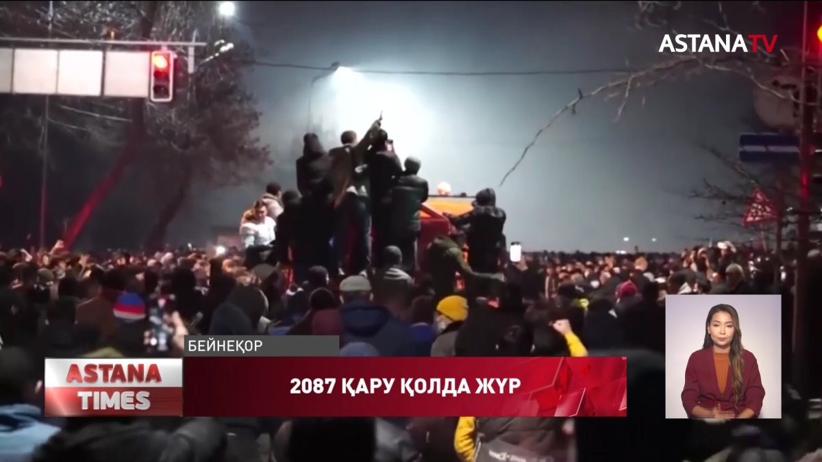 Қаңтар оқиғасы: ауыр және аса ауыр қылмыс жасағаны үшін 104 адам сотталды