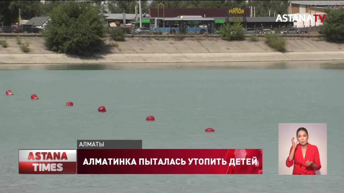 «Это не первая попытка»: новые подробности ужасающего случая на алматинском водохранилище рассказали очевидцы