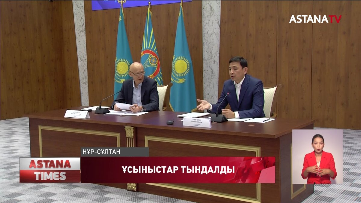 "Қазақстан халқына" қоры басшысы елордалық азаматтық сектормен кездесті