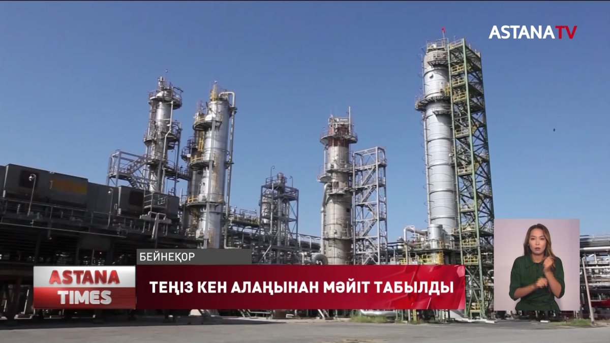 Теңіз кен алаңында жұмысшының мәйіті табылды