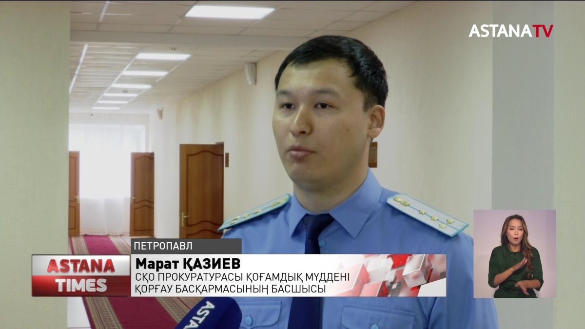 Қызылжарда сот орындаушыларына сөгіс жарияланды