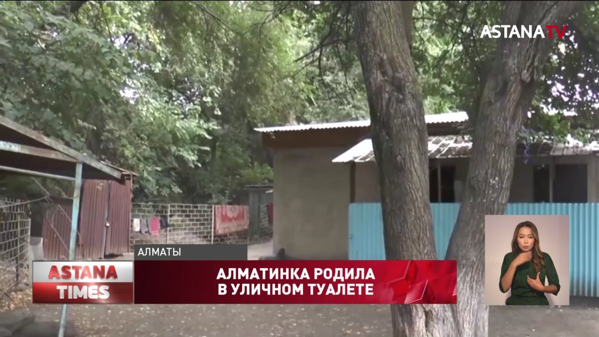 Новорождённого спасли из уличного туалета в Алматы