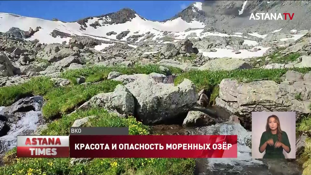 Под угрозой живописных озёр: 13 поселков ВКО может накрыть сель