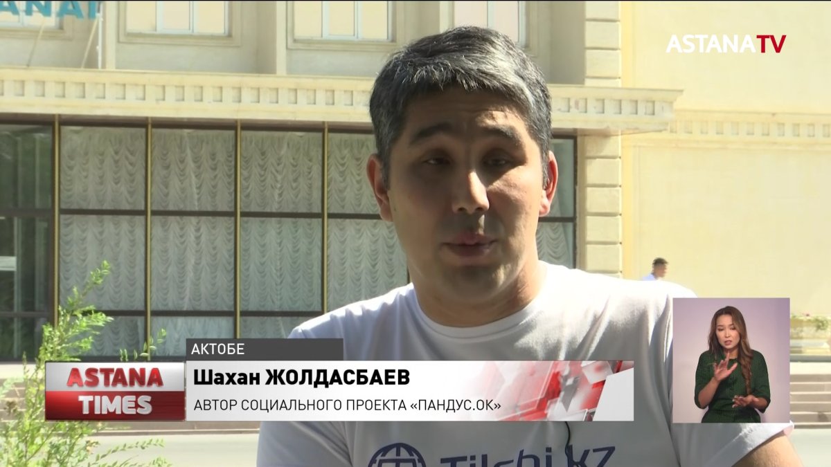 Автор социальных проектов из Актобе вошёл в проект «Новые лица Казахстана»
