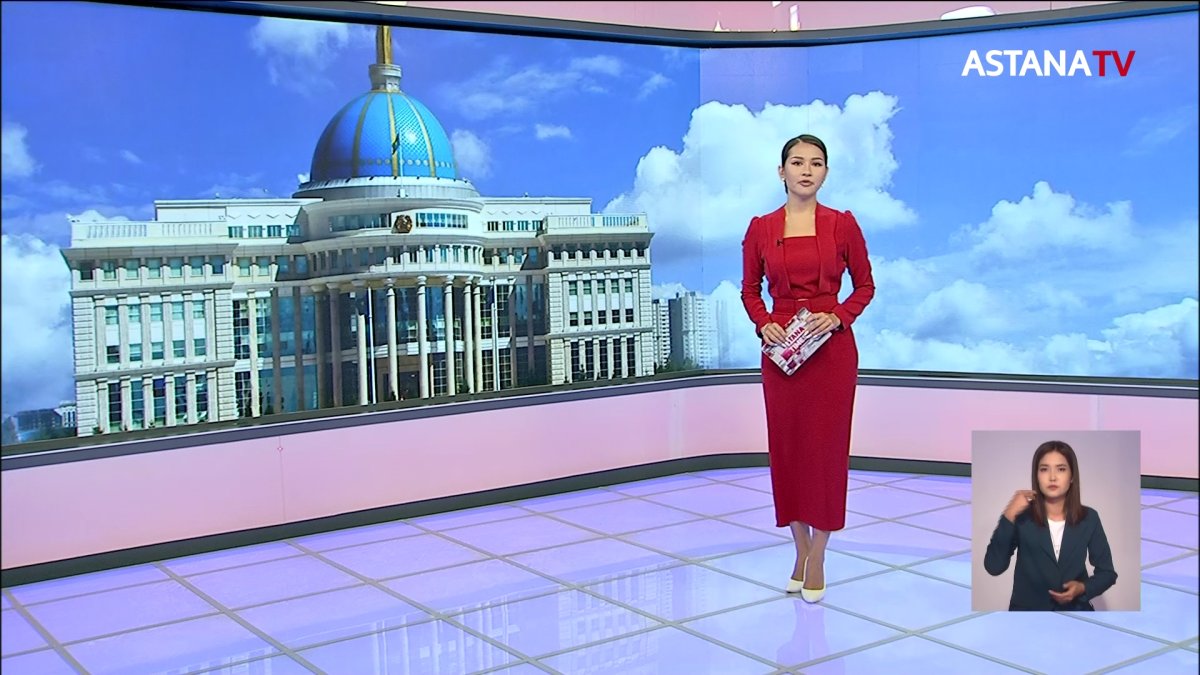 1-қыркүйек Ел Президенті халқына жолдауын жариялайды