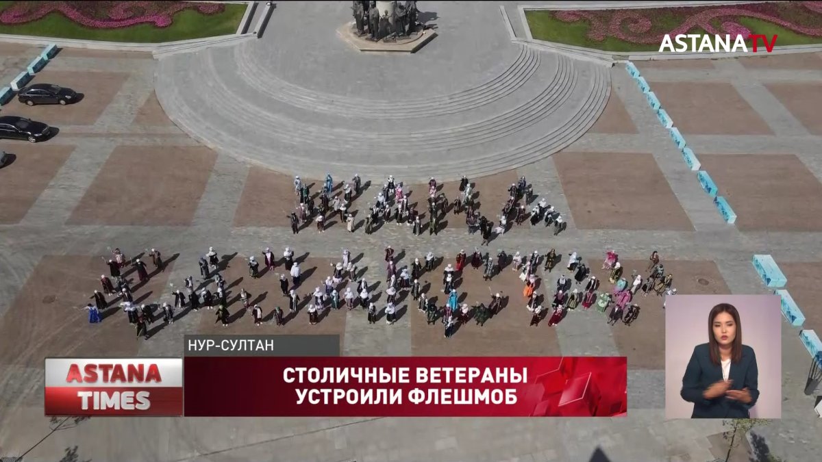 Столичные ветераны придумали необычное поздравление ко Дню Конституции