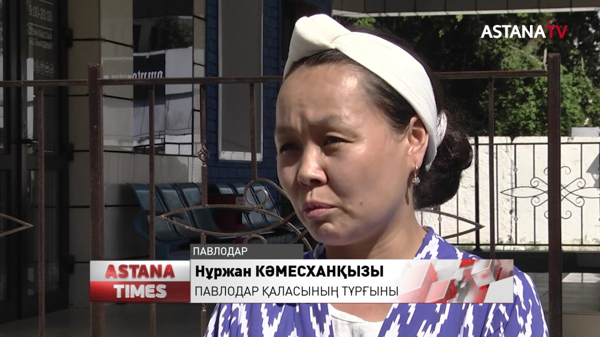 Павлодарда үйін су басып қалған көпбалалы ананың мәселесі шешілді