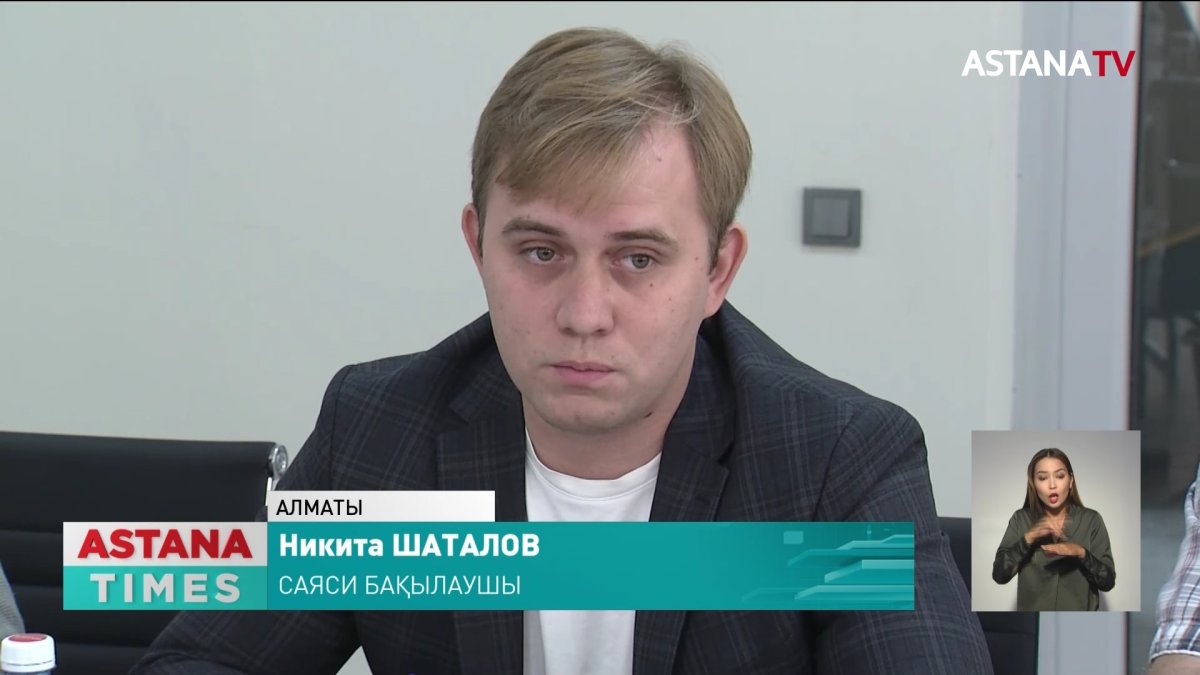 «AMANAT» партиясының жаңа Саяси тұғырнамасы жобасының сараптамалық талқылауы өтті