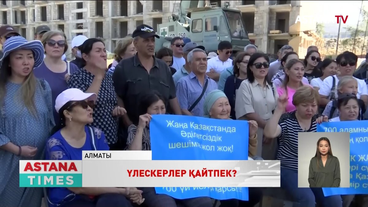 Алматылық үлескерлердің мәселесіне "Жер аманаты" назар аударды