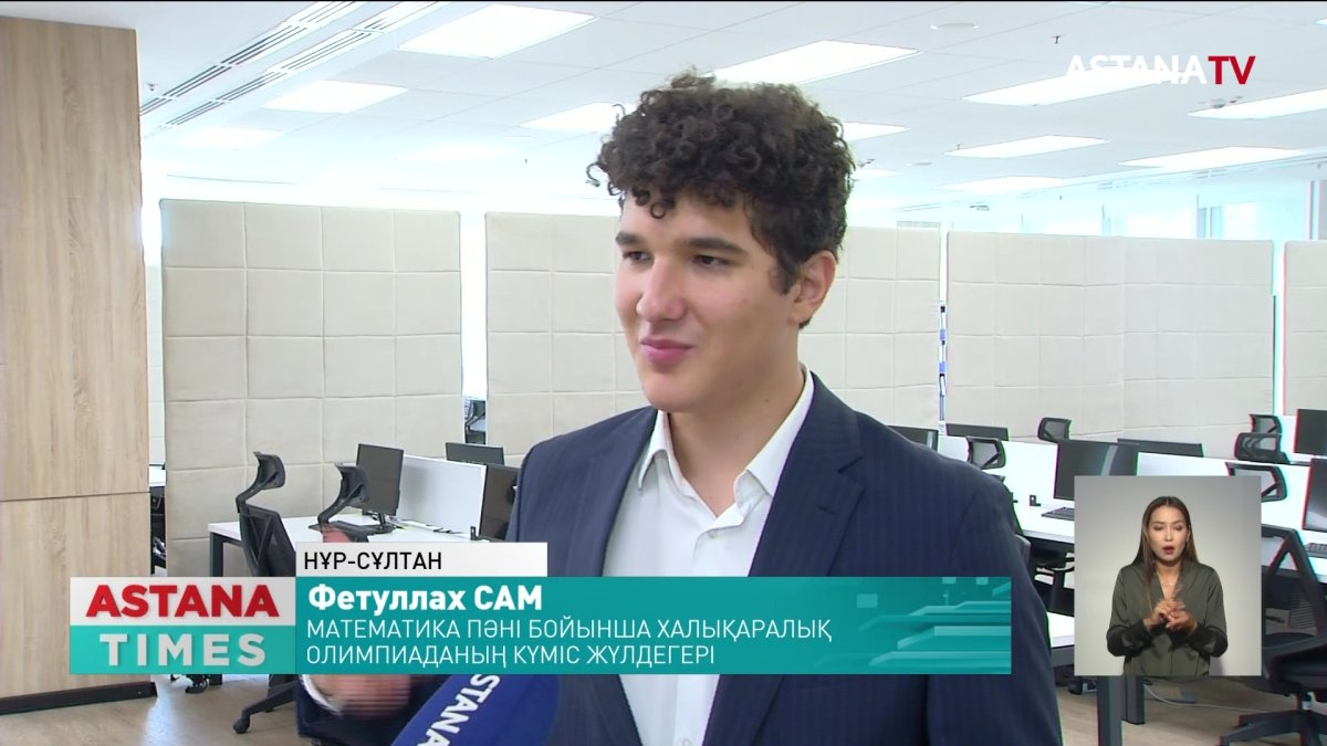 Пәндік олимпиада білім сапасын жақсартады