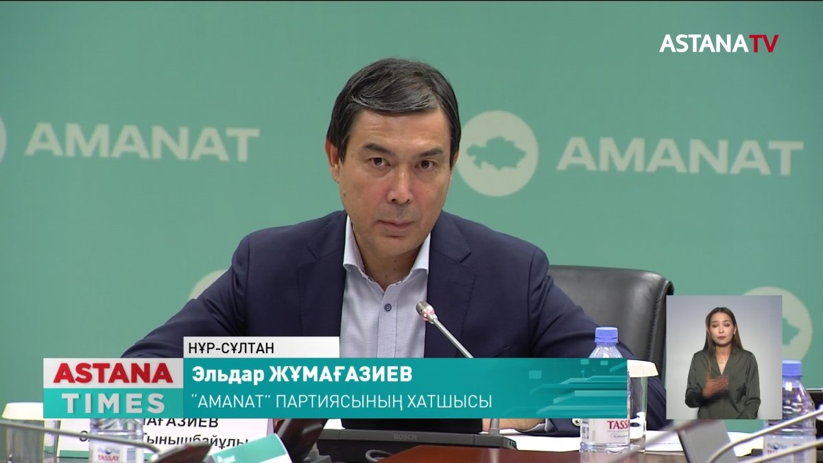 Мүгедектікті анықтау бойынша 35 мыңға жуық өтініш сырттай қаралды