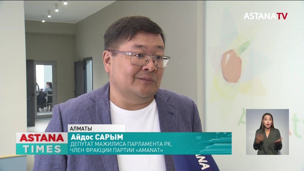 Разработку новой политической платформы «AMANAT» обсудили независимые эксперты в Алматы