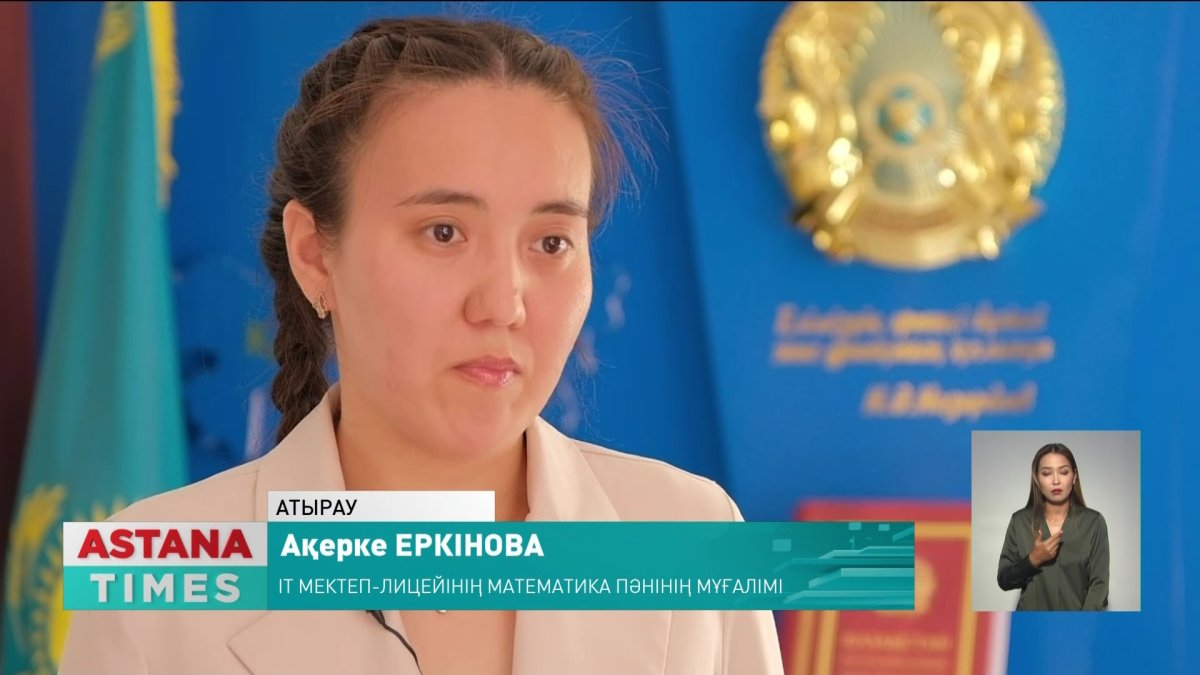 Ата Заңның құрдастары биыл – 27 жаста