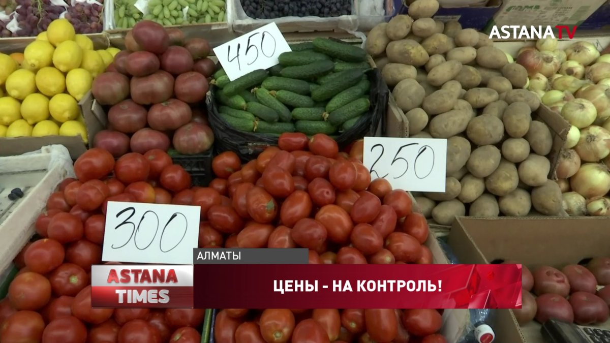 «Цены меняются не по дням, а по часам», - члены партии «AMANAT»