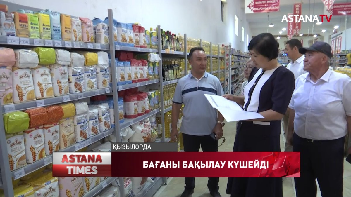 "Құзырлылар бағаны жиі бақылап тұрса, оң өзгеріс болады",-тұрғын